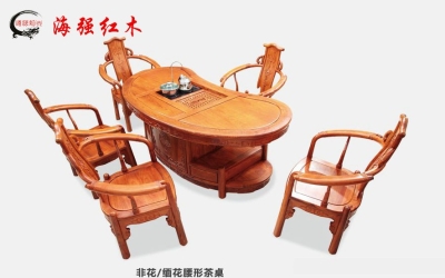 腰形茶臺